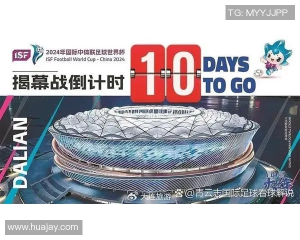 激情四溢的足球开幕式带你领略世界足球的魅力与团结精神