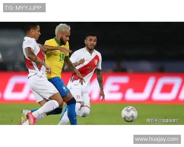 巴西对阵秘鲁精彩直播比赛全程回顾与分析